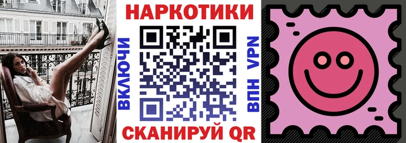 Все наркотики Багратионовск КОКАИН  СОЛЬ  АМФЕТАМИН  Гашиш  KRAKEN зеркало  Конопля  LSD-25 
