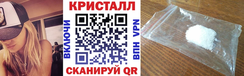 как найти закладки  Багратионовск  Амфетамин 97% 