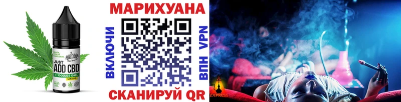 Canna-Cookies конопля  Багратионовск 