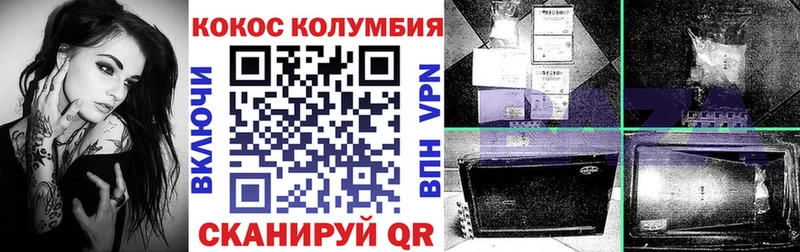 Cocaine Перу  как найти закладки  Багратионовск 