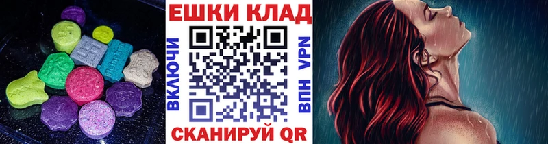 hydra как зайти  Багратионовск  Экстази 300 mg  дарнет шоп 