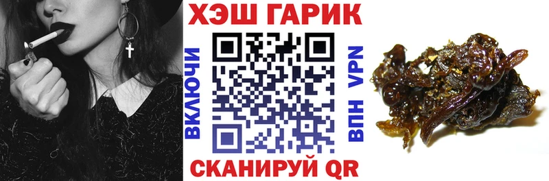 купить закладку  Багратионовск  Гашиш AMNESIA HAZE 