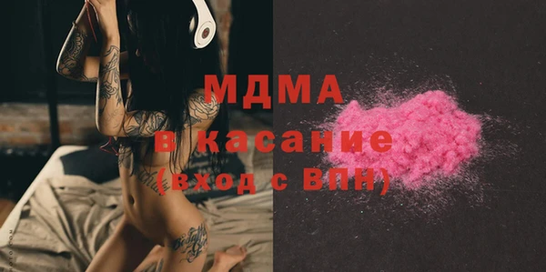 MDMA Арсеньев