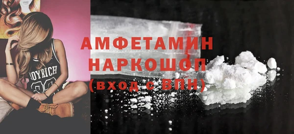 кристаллы Армянск