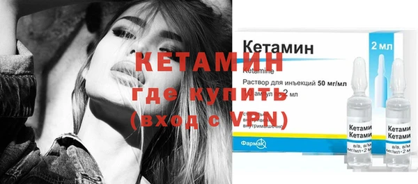 кристаллы Армянск
