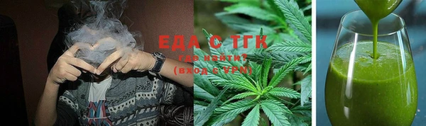 MDMA Арсеньев