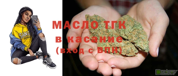первитин Новокубанск
