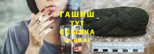 кристаллы Армянск