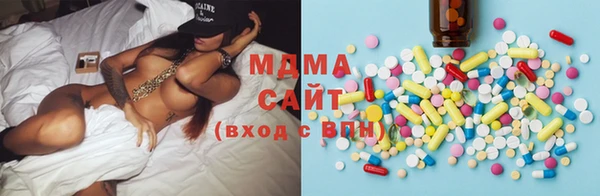 бутик Новодвинск