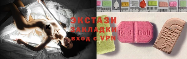 MDMA Арсеньев