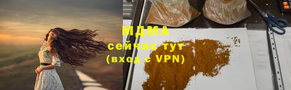 кристаллы Армянск