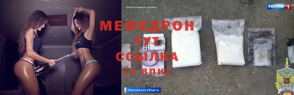 MDMA Арсеньев