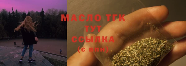 MDMA Арсеньев