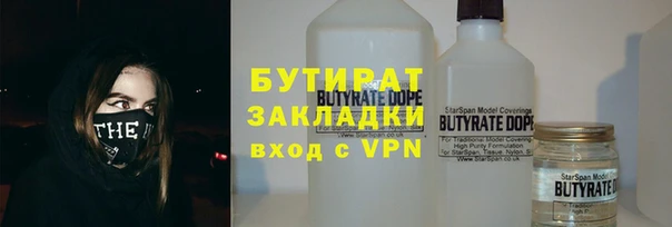 кристаллы Армянск