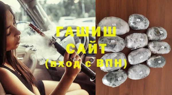первитин Новокубанск