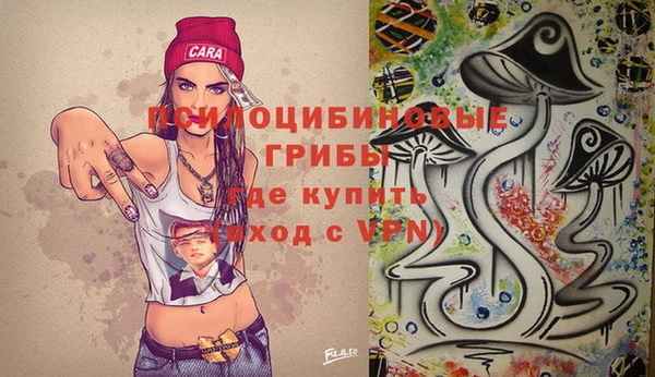 MDMA Арсеньев