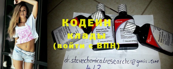 ешки Новозыбков