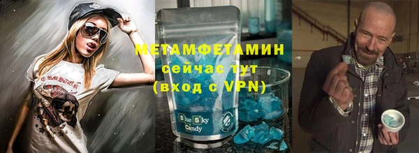 кристаллы Армянск
