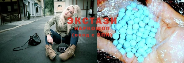 MDMA Арсеньев