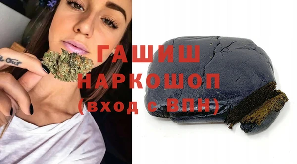 кристаллы Армянск