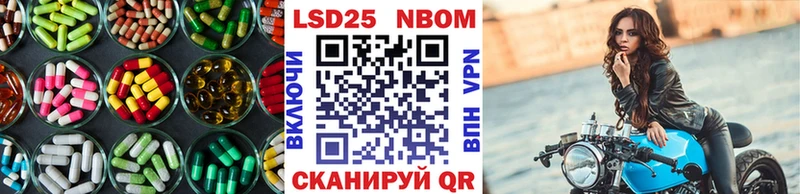 ЛСД экстази кислота магазин Багратионовск