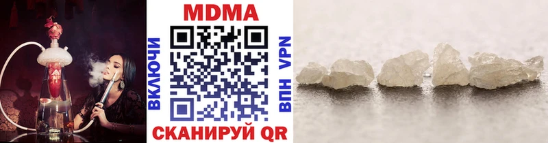 MDMA молли  Багратионовск 