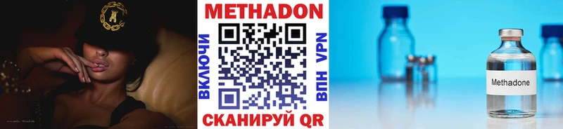 сколько стоит  Багратионовск  mega как войти  МЕТАДОН мёд 