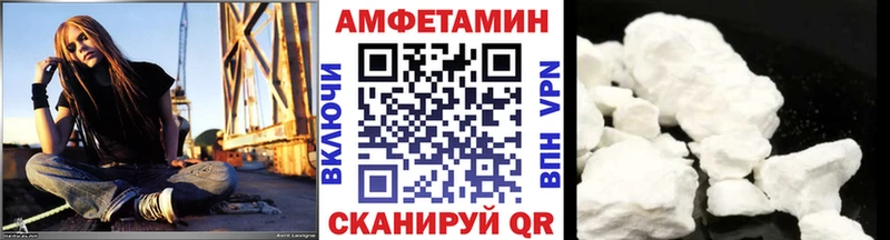 Первитин Methamphetamine это формула Багратионовск блэк спрут маркетплейс