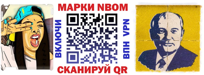 цена   omg вход  Марки 25I-NBOMe 1,8мг  Багратионовск 
