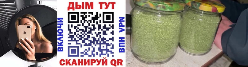 Бошки Шишки THC 21%  даркнет сайт  Багратионовск 